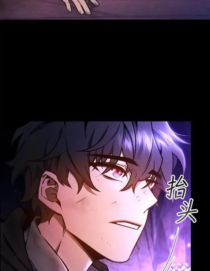《吞龙魔法师》3.克服疾病图107