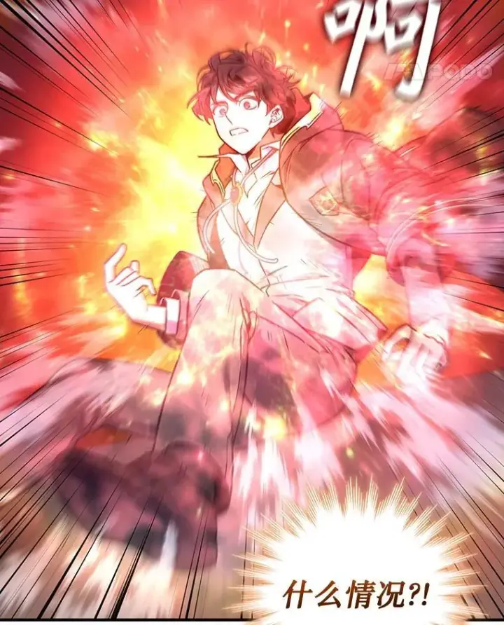 《吞龙魔法师》3.克服疾病图11