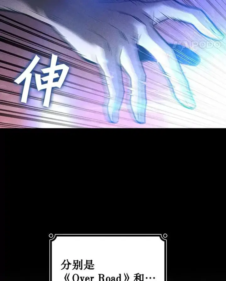 《吞龙魔法师》3.克服疾病图112