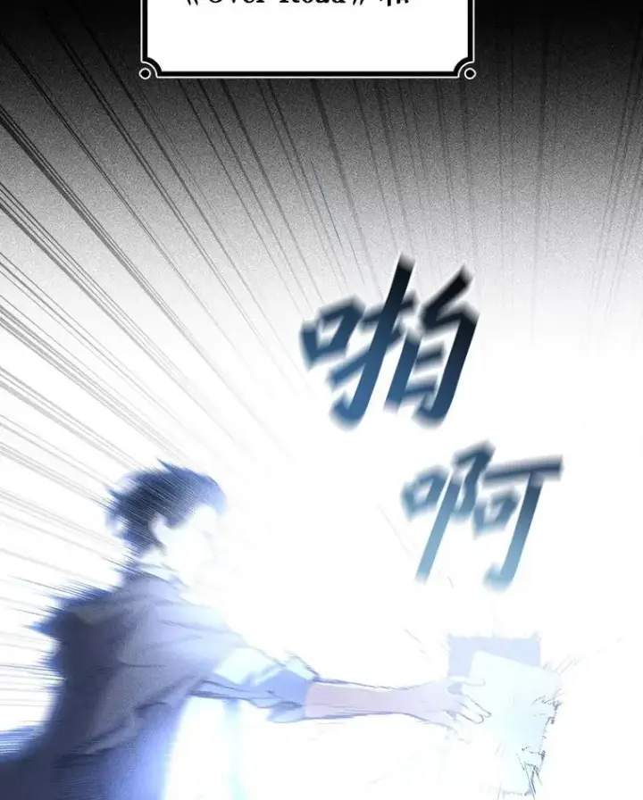 《吞龙魔法师》3.克服疾病图113