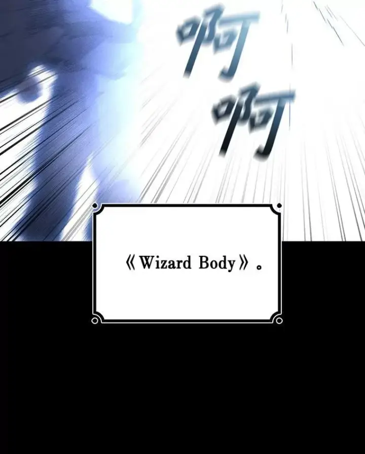 《吞龙魔法师》3.克服疾病图114