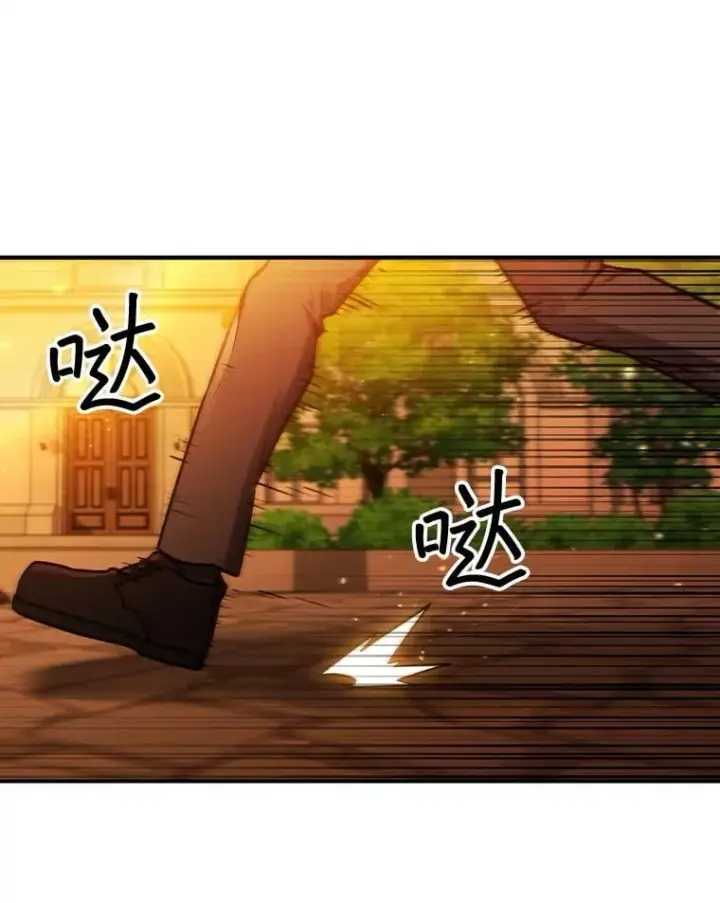 《吞龙魔法师》3.克服疾病图116