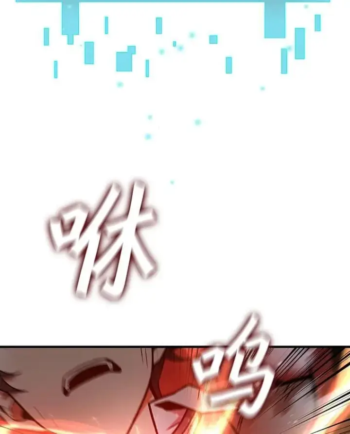 《吞龙魔法师》3.克服疾病图13