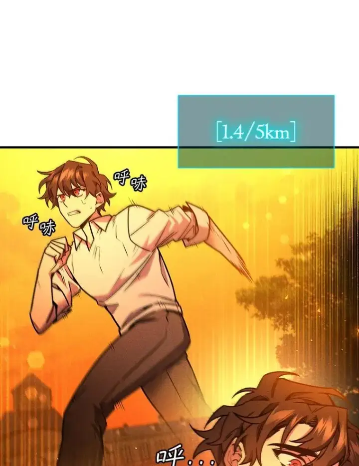 《吞龙魔法师》3.克服疾病图139
