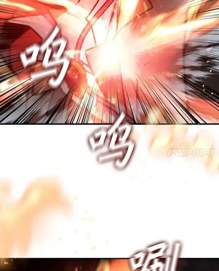 《吞龙魔法师》3.克服疾病图14