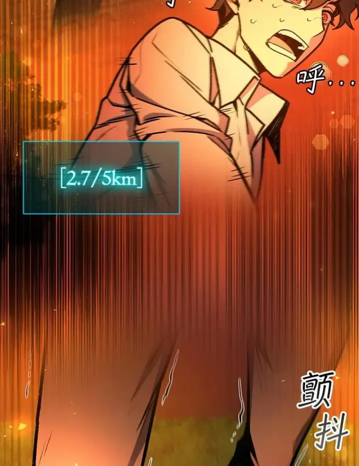 《吞龙魔法师》3.克服疾病图140