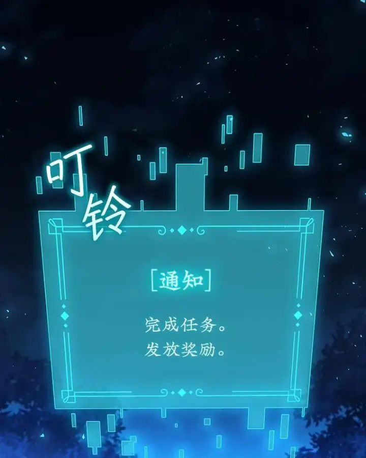 《吞龙魔法师》3.克服疾病图147