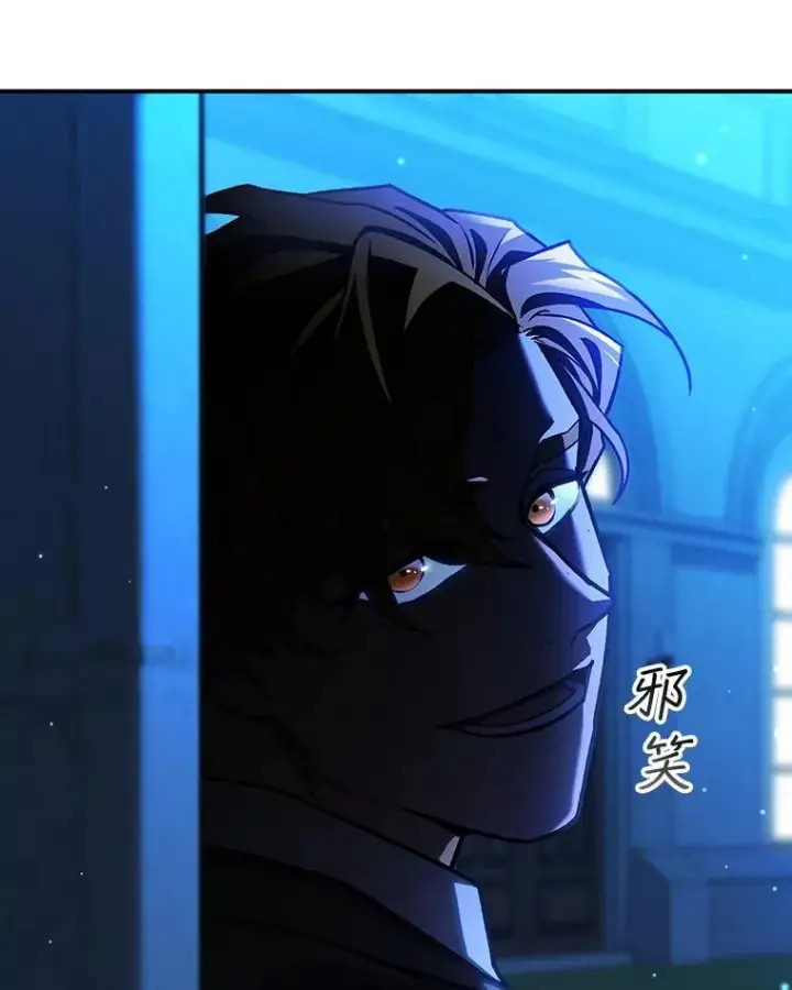 《吞龙魔法师》3.克服疾病图152