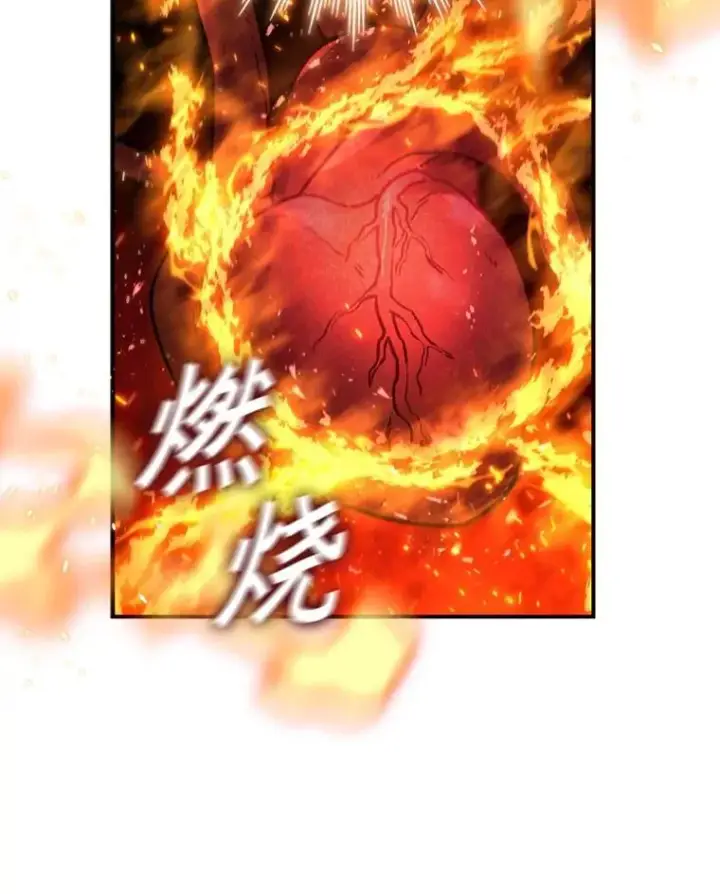 《吞龙魔法师》3.克服疾病图19