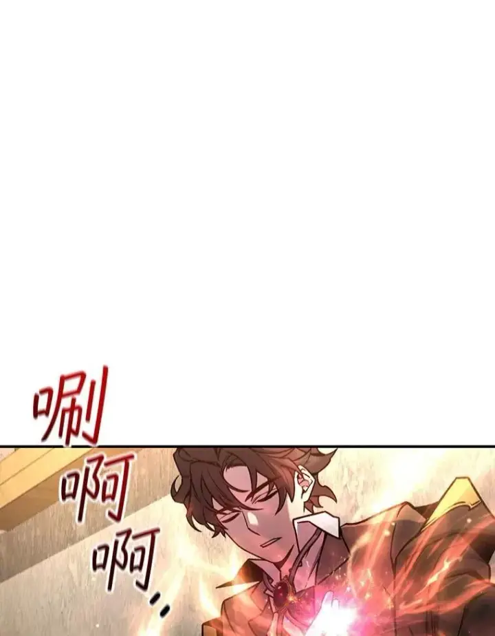 《吞龙魔法师》3.克服疾病图20