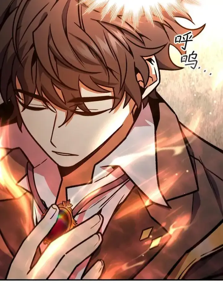 《吞龙魔法师》3.克服疾病图22
