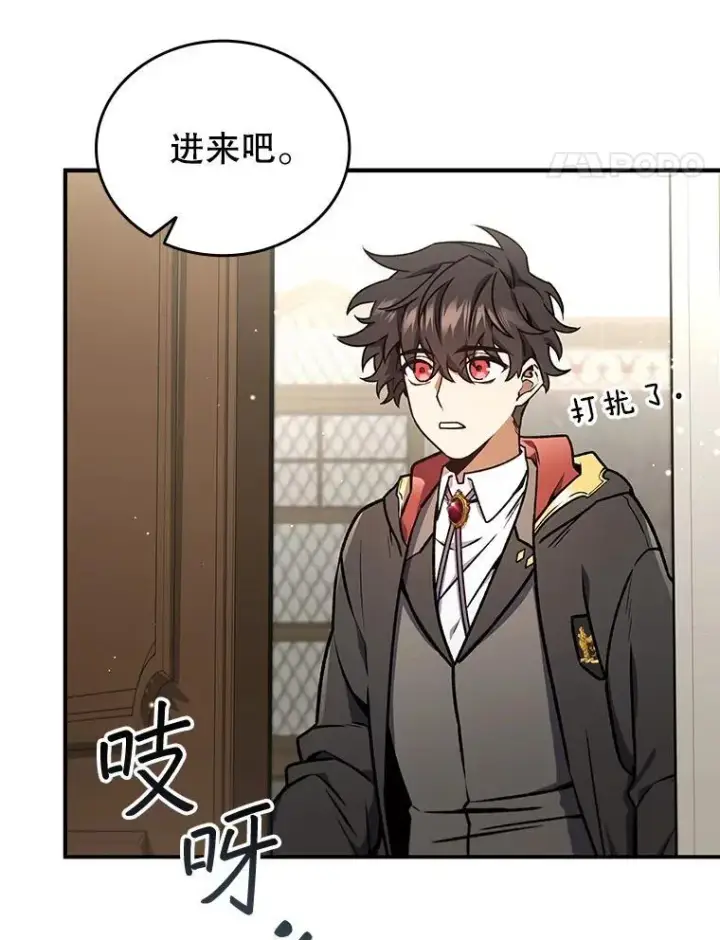 《吞龙魔法师》3.克服疾病图35