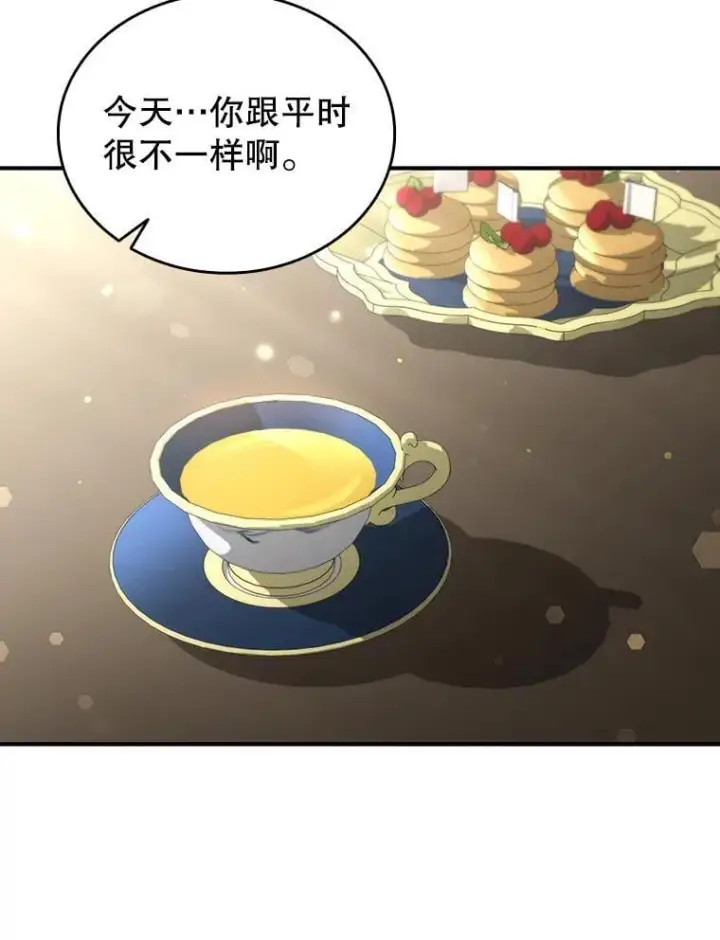 《吞龙魔法师》3.克服疾病图40