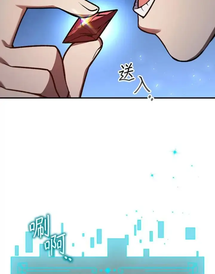 《吞龙魔法师》3.克服疾病图6