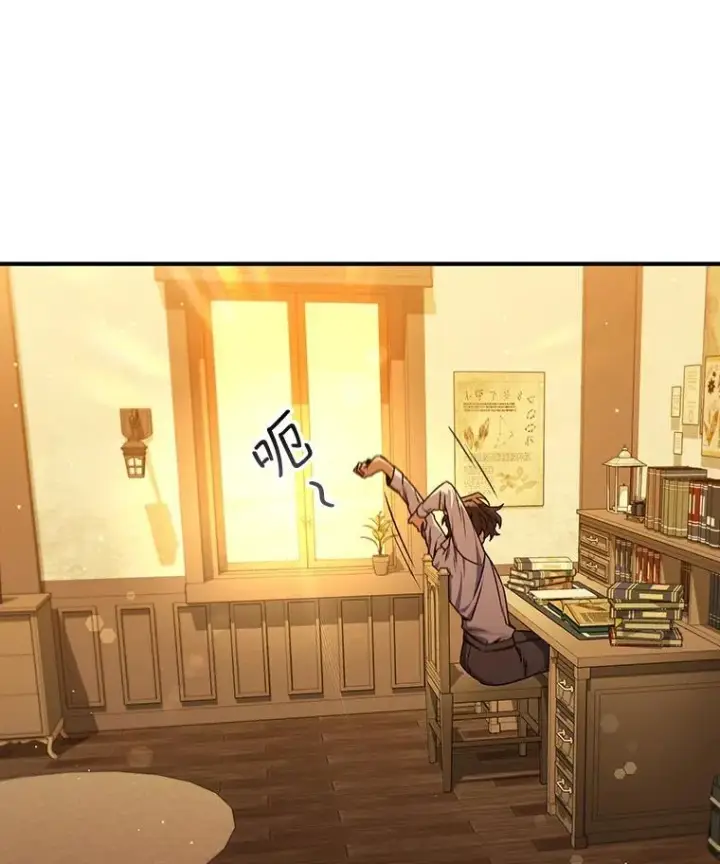 《吞龙魔法师》3.克服疾病图64