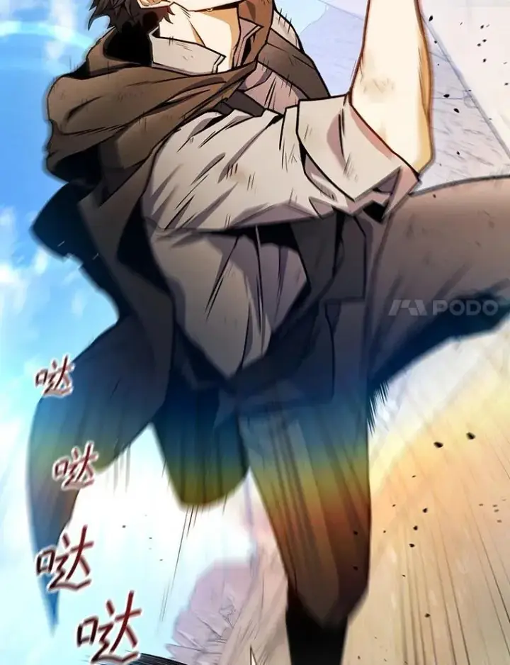 《吞龙魔法师》3.克服疾病图75