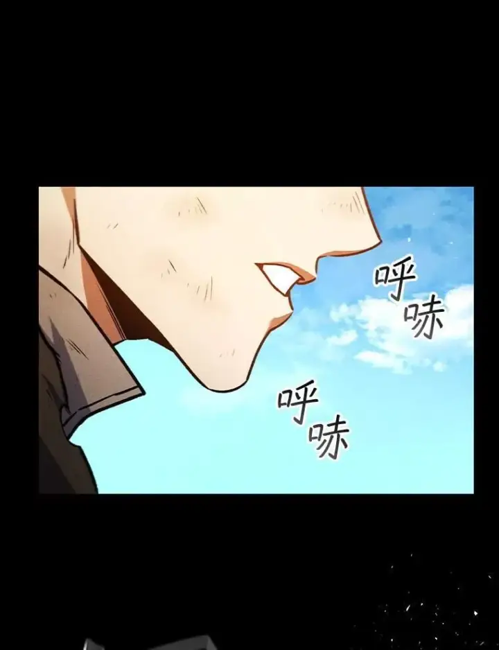 《吞龙魔法师》3.克服疾病图77