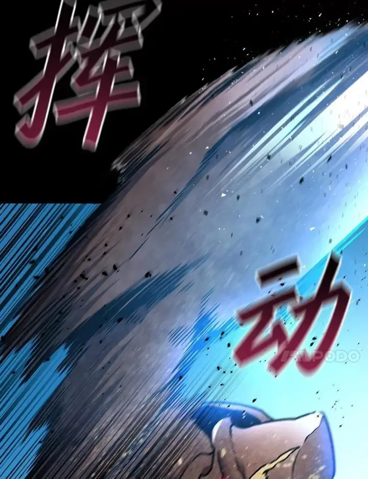 《吞龙魔法师》3.克服疾病图78