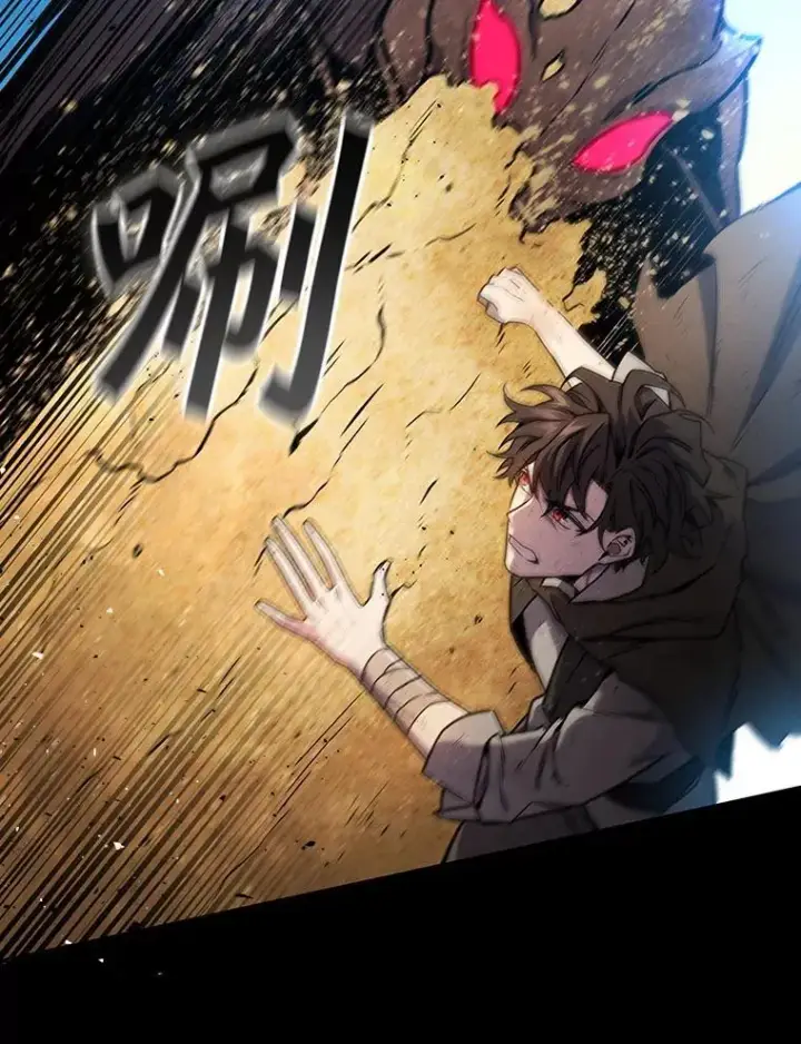 《吞龙魔法师》3.克服疾病图79