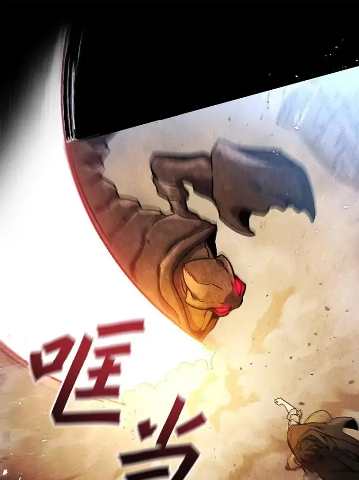 《吞龙魔法师》3.克服疾病图80