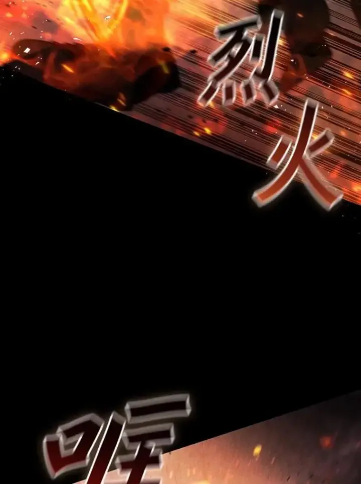 《吞龙魔法师》3.克服疾病图84