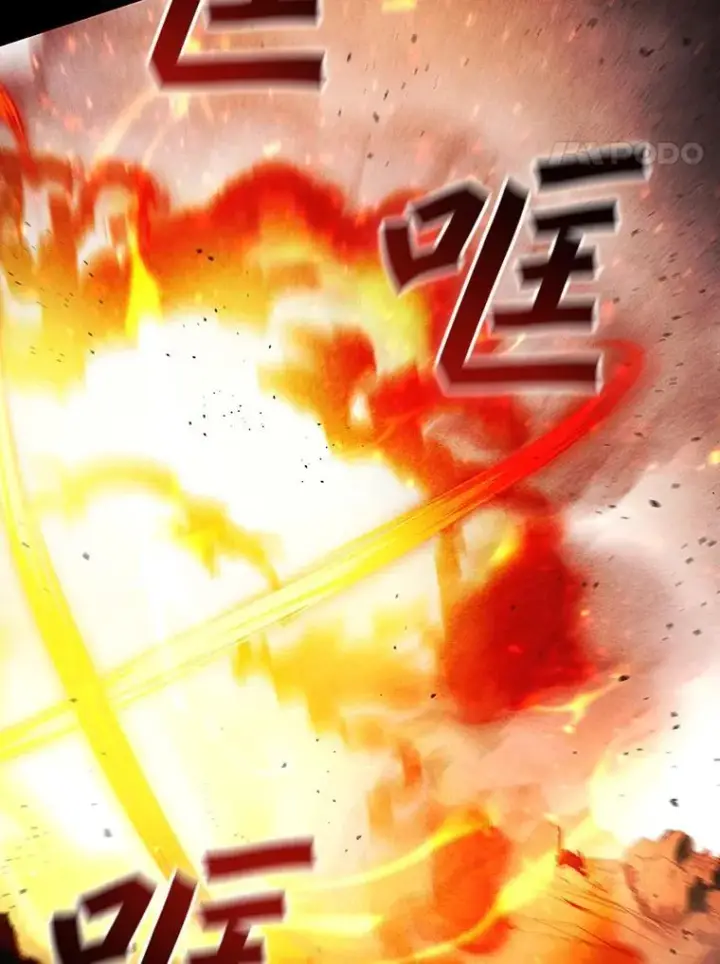 《吞龙魔法师》3.克服疾病图85