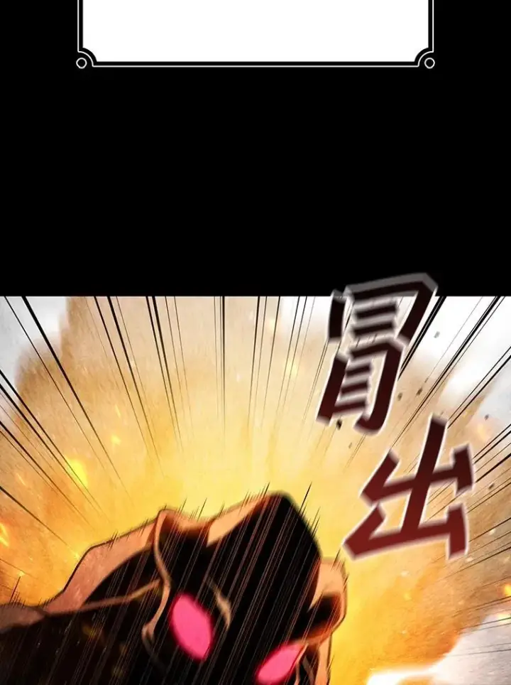《吞龙魔法师》3.克服疾病图87