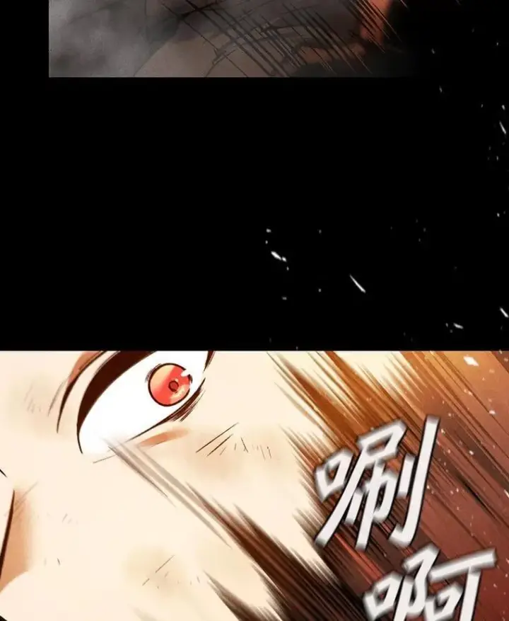 《吞龙魔法师》3.克服疾病图90