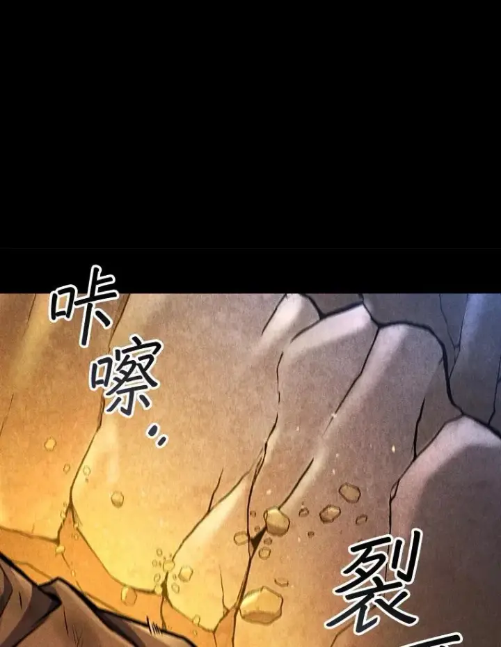 《吞龙魔法师》3.克服疾病图99