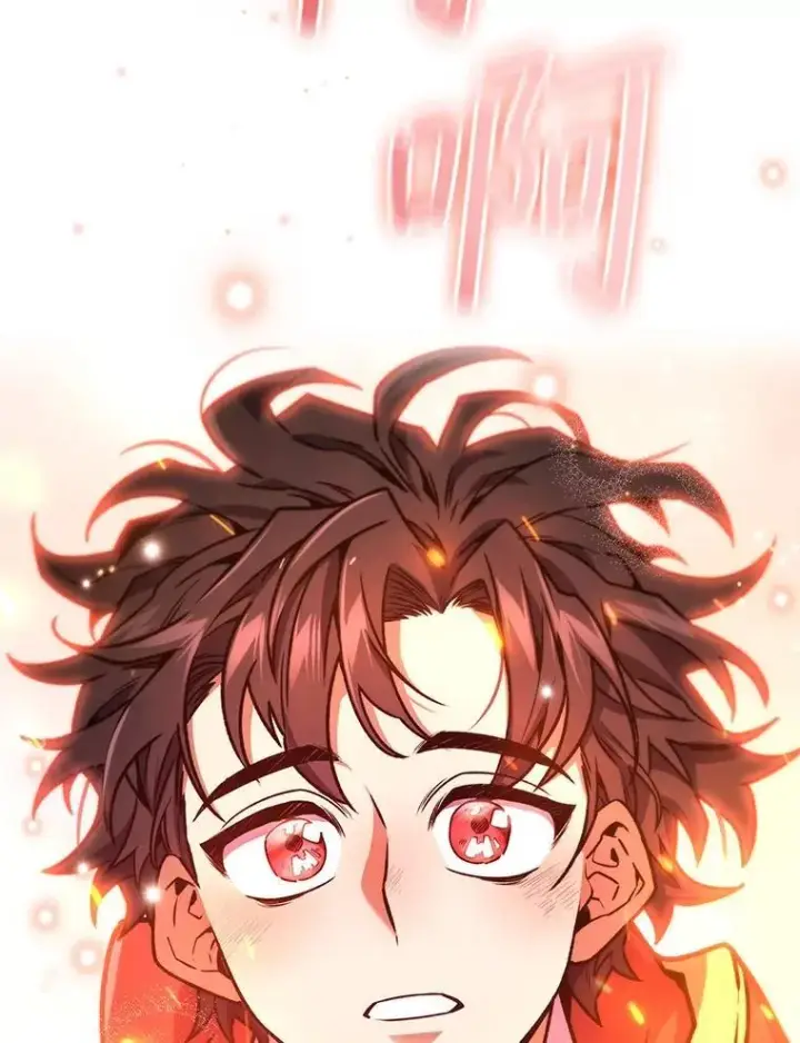 《吞龙魔法师》5.炎塔塔主图111
