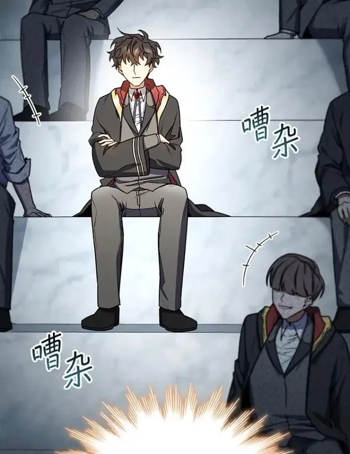 《吞龙魔法师》5.炎塔塔主图130