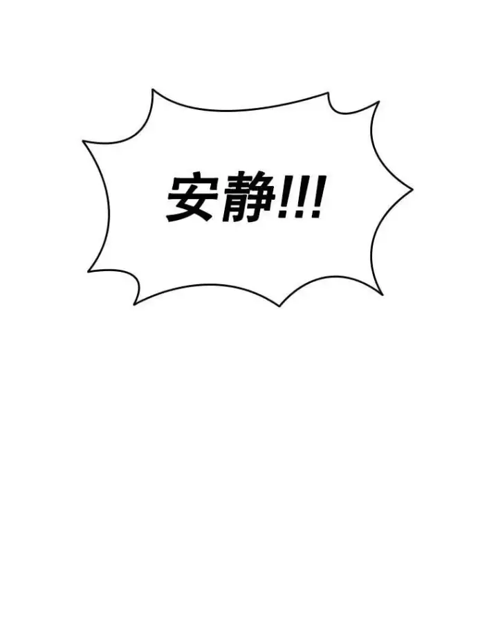 《吞龙魔法师》5.炎塔塔主图135