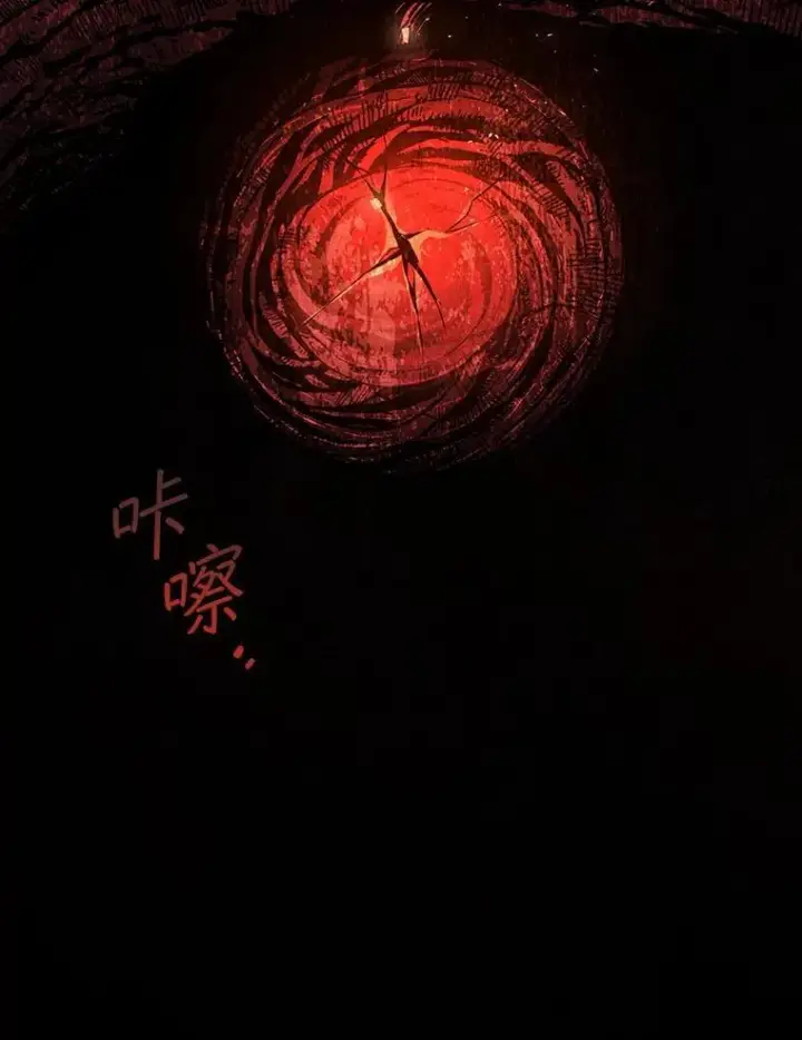 《吞龙魔法师》5.炎塔塔主图35