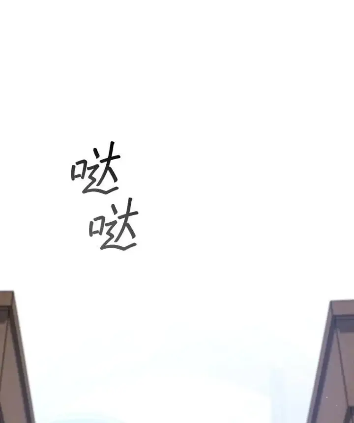 《吞龙魔法师》5.炎塔塔主图58