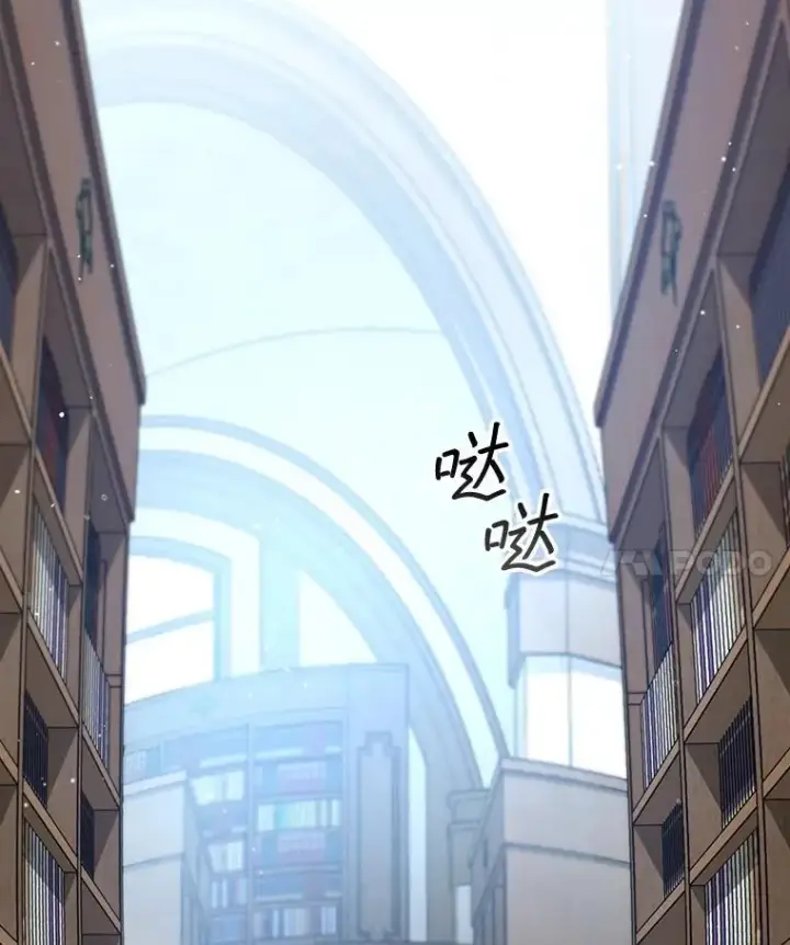 《吞龙魔法师》5.炎塔塔主图59