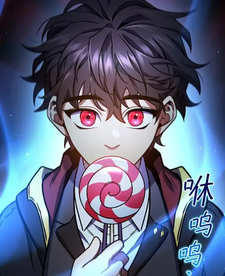 《吞龙魔法师》5.炎塔塔主图98