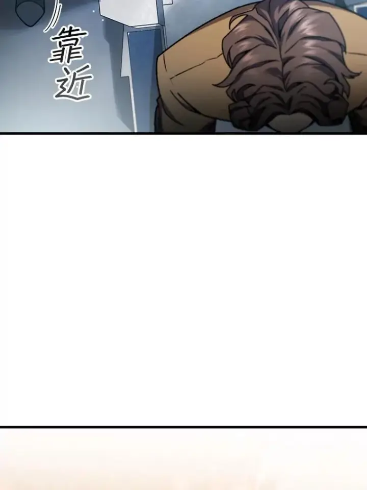 《吞龙魔法师》6.震惊四座图103