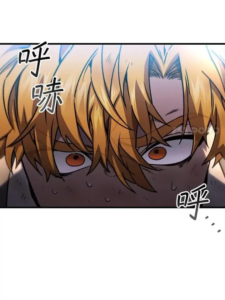 《吞龙魔法师》6.震惊四座图105