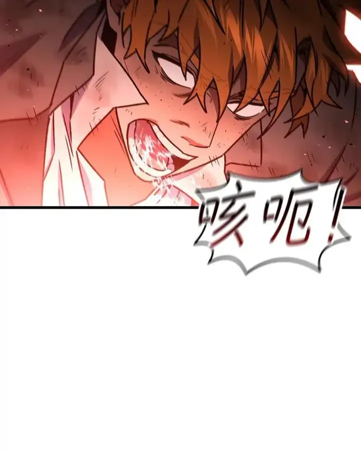 《吞龙魔法师》6.震惊四座图111