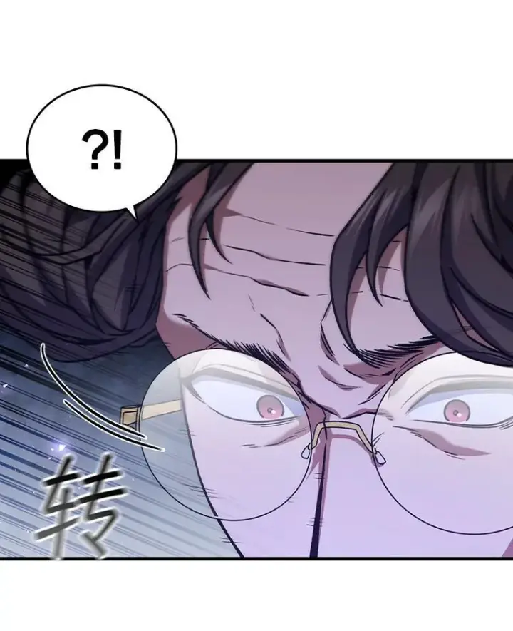 《吞龙魔法师》6.震惊四座图120
