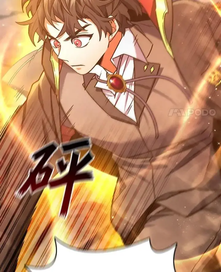 《吞龙魔法师》6.震惊四座图122
