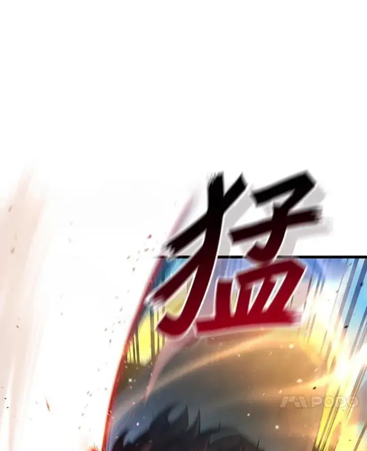 《吞龙魔法师》6.震惊四座图125