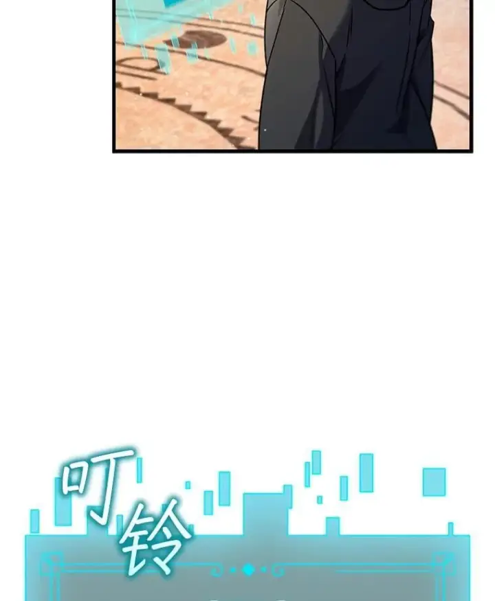 《吞龙魔法师》6.震惊四座图26