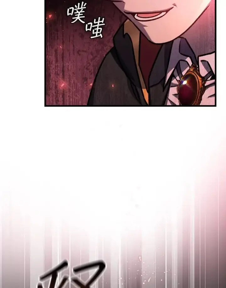 《吞龙魔法师》6.震惊四座图35