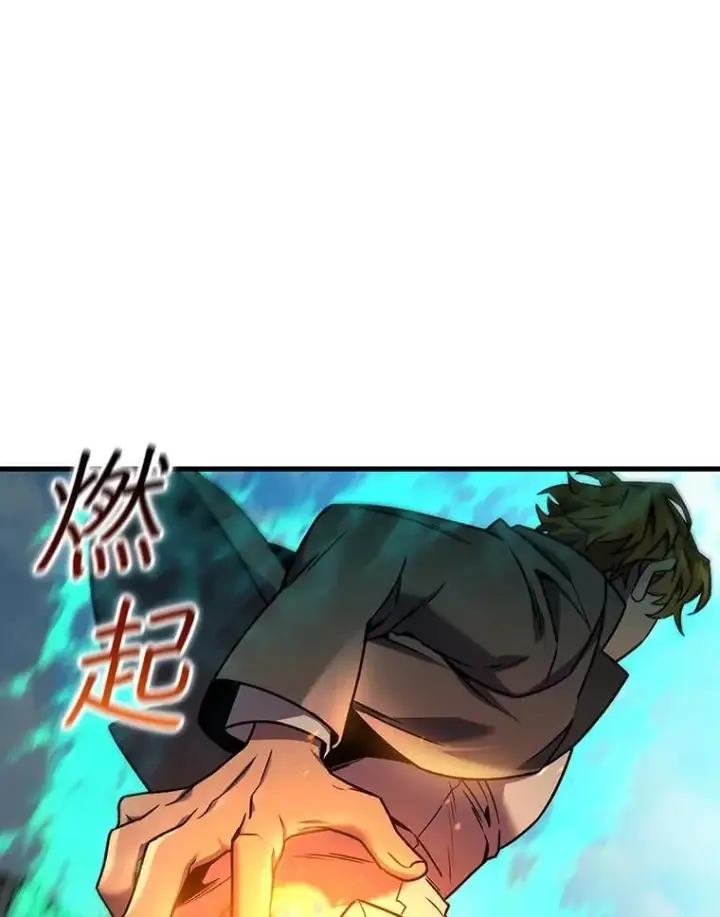《吞龙魔法师》6.震惊四座图42