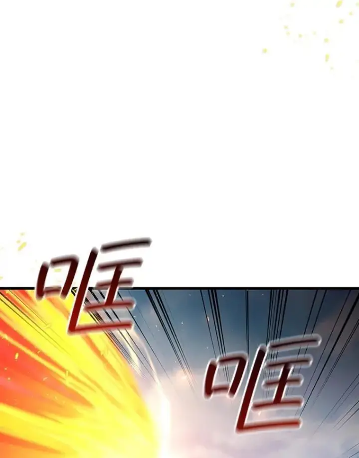 《吞龙魔法师》6.震惊四座图47