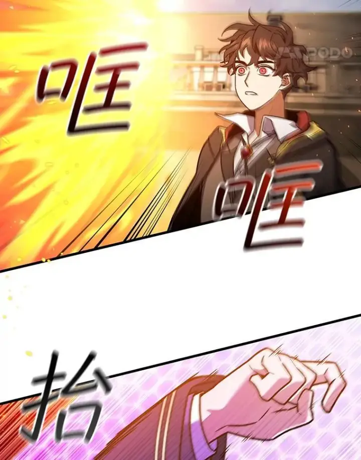 《吞龙魔法师》6.震惊四座图48