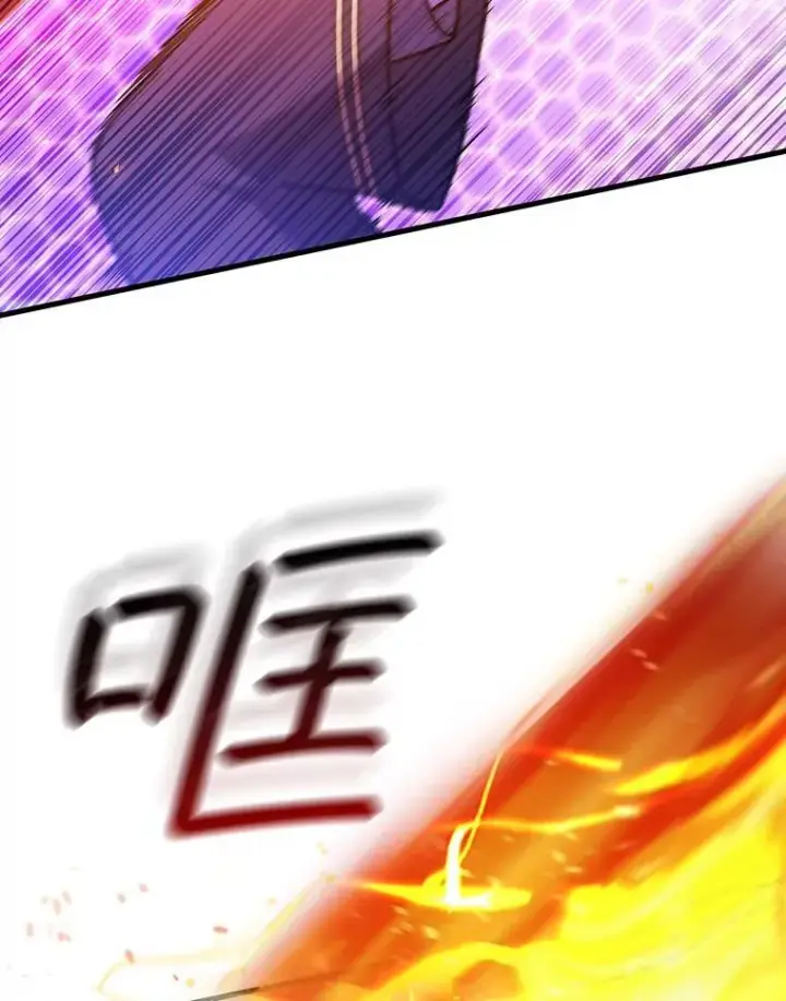 《吞龙魔法师》6.震惊四座图49