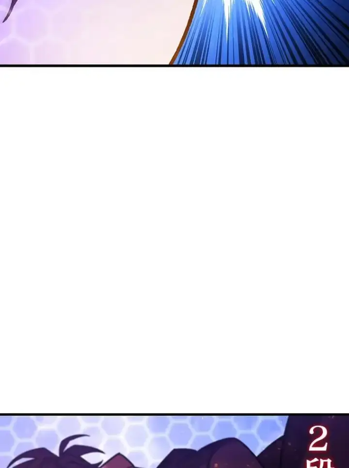 《吞龙魔法师》6.震惊四座图59