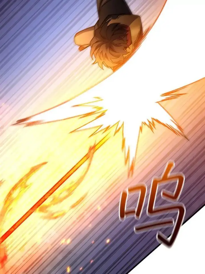 《吞龙魔法师》6.震惊四座图62